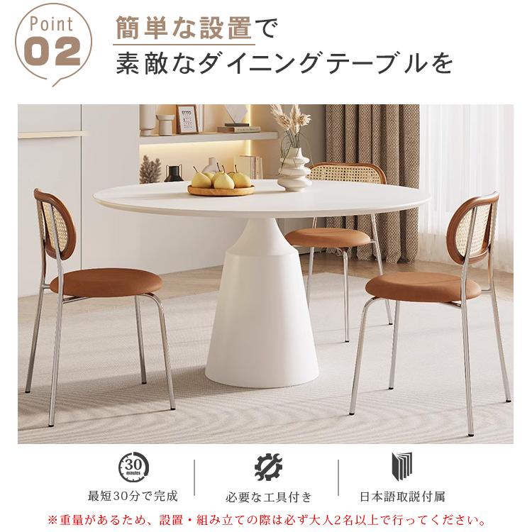 丸テーブル ダイニングテーブル 2人掛け 4人掛け 6人掛け セラミック天板 直径60 70 80 90 100 110 120 130 135 おしゃれ 食卓 シンプル 高級 |  | 05