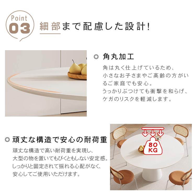 丸テーブル ダイニングテーブル 2人掛け 4人掛け 6人掛け セラミック天板 直径60 70 80 90 100 110 120 130 135 おしゃれ 食卓 シンプル 高級 |  | 06