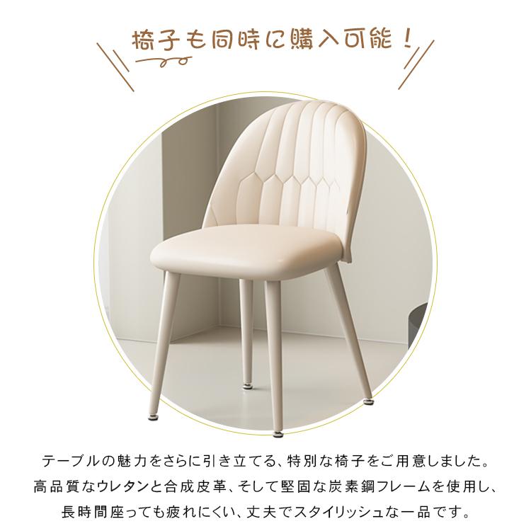 丸テーブル ダイニングテーブル 2人掛け 4人掛け 6人掛け セラミック天板 直径60 70 80 90 100 110 120 130 135 おしゃれ 食卓 シンプル 高級 |  | 09