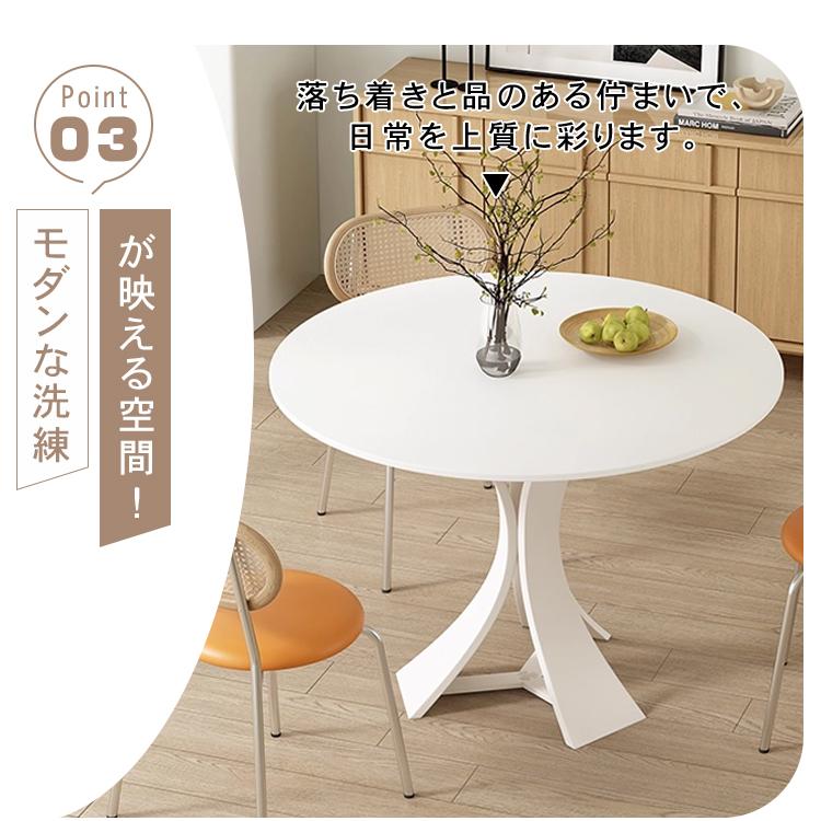 丸テーブル ダイニングテーブル 2人掛け 4人掛け 6人掛け セラミック