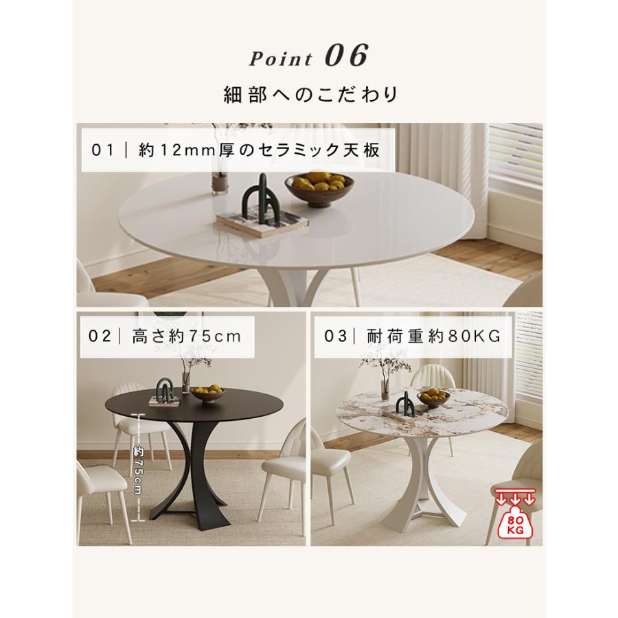 丸テーブル ダイニングテーブル 2人掛け 4人掛け 6人掛け セラミック