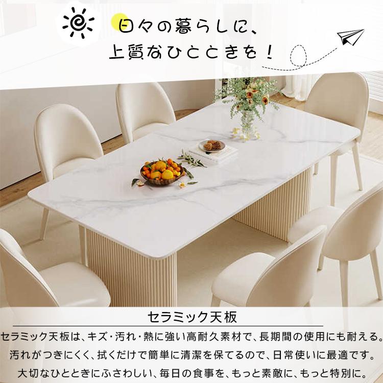 ぬ*様 大理石 長方形テーブル ベージュ　天板　配送料のみ金額 P10倍】長方形 ダイニングテーブル 2人掛け 4人掛け 6人掛け
