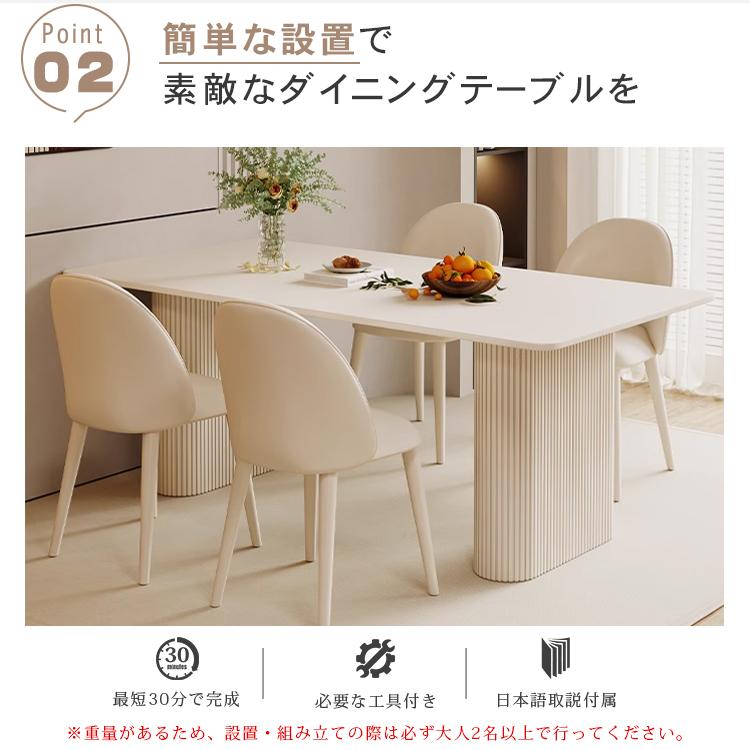P10倍】長方形 ダイニングテーブル 2人掛け 4人掛け 6人掛け