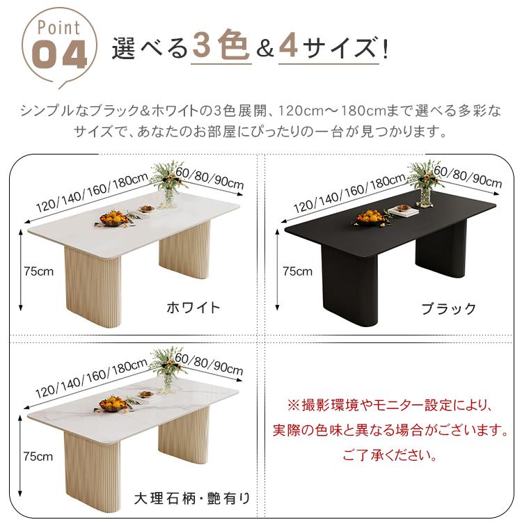 P10倍】長方形 ダイニングテーブル 2人掛け 4人掛け 6人掛け