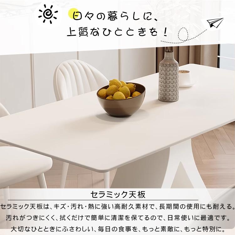 P5倍】ダイニングテーブル セラミック天板 4人掛け 円形 長方形 サイズ