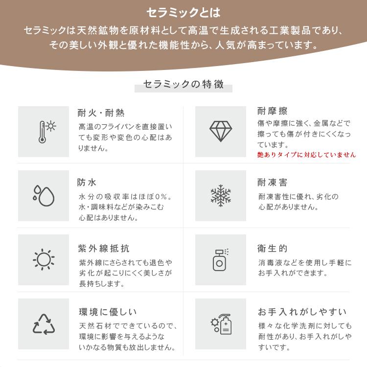 楕円形 ダイニングテーブル 2人掛け 4人掛け 6人掛け セラミック サイズ120 130 140 160 180 おしゃれ 食卓 シンプル |  | 03