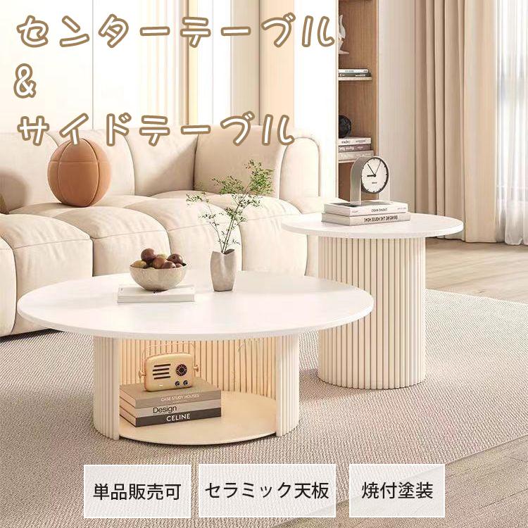 セラミックテーブル 関家具 公式店 ダイニング ダイニングテーブル テーブル 150cm