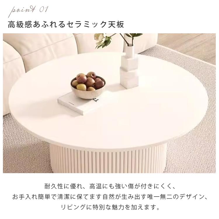〈高級・清潔感〉セラミックホワイトセンターテーブル　＊値段交渉応じます センターテーブル セラミックテーブル ベージュ 単品 セット