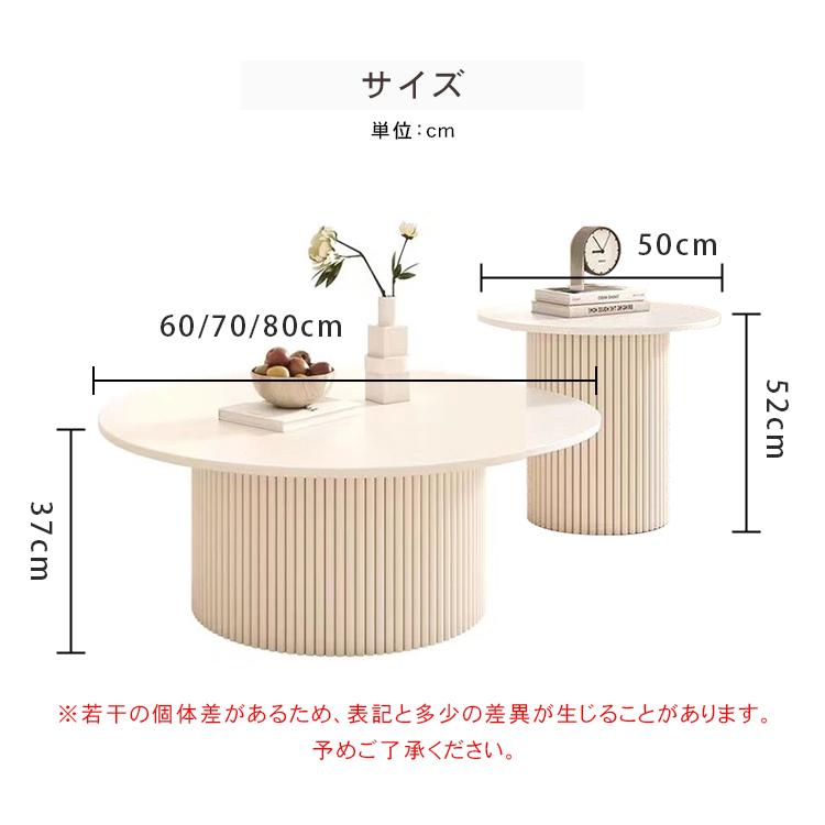 センターテーブル セラミックテーブル ベージュ 単品 セット