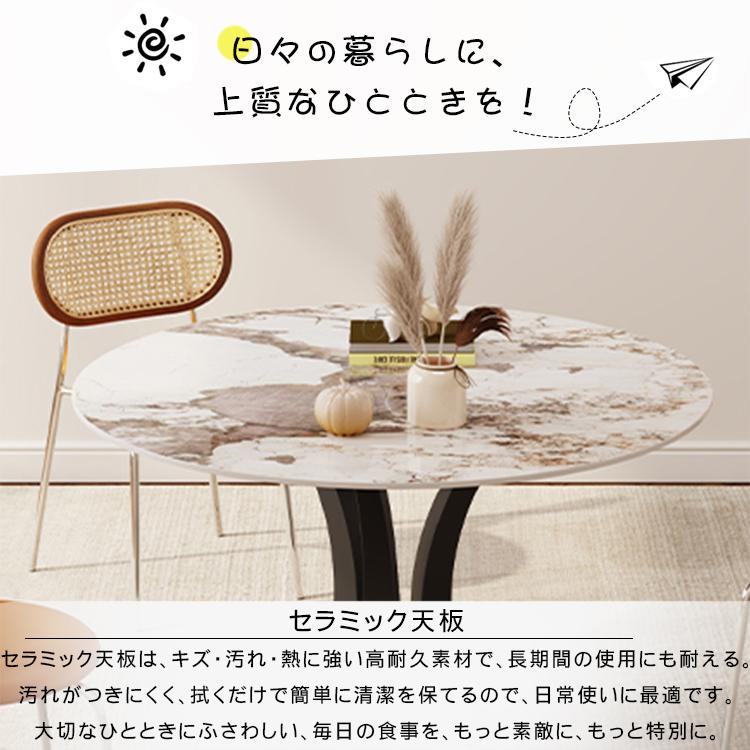 丸テーブル ダイニングテーブル 丸テーブル 2人掛け 4人掛け 6人掛け セラミック 直径60-150cm リビングテーブル おしゃれ 食卓 シンプル 高級 |  | 02