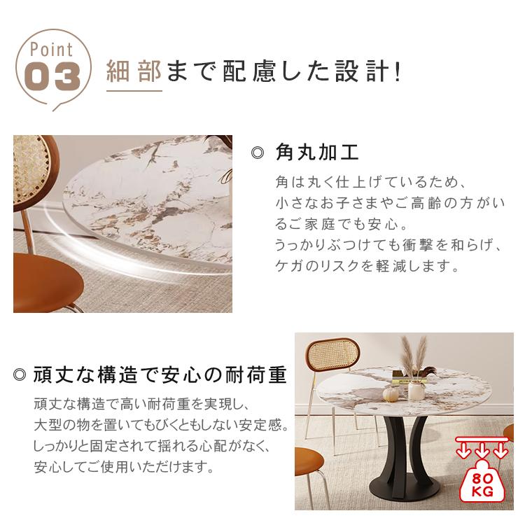 丸テーブル ダイニングテーブル 丸テーブル 2人掛け 4人掛け 6人掛け セラミック 直径60-150cm リビングテーブル おしゃれ 食卓 シンプル 高級 |  | 06