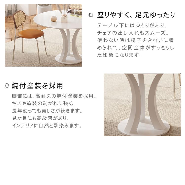 丸テーブル ダイニングテーブル 丸テーブル 2人掛け 4人掛け 6人掛け セラミック 直径60-150cm リビングテーブル おしゃれ 食卓 シンプル 高級 |  | 07