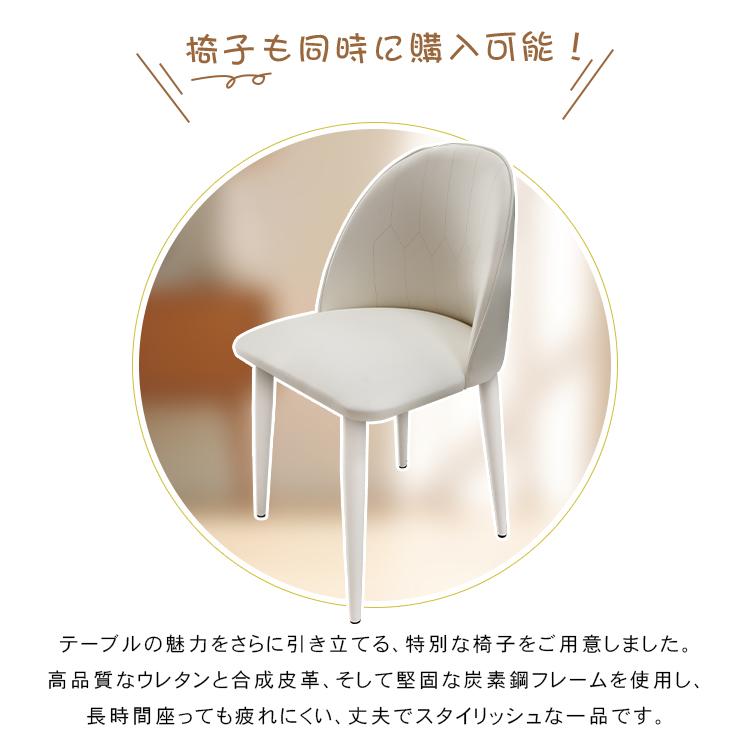 丸テーブル ダイニングテーブル 丸テーブル 2人掛け 4人掛け 6人掛け セラミック 直径60-150cm リビングテーブル おしゃれ 食卓 シンプル 高級 |  | 09