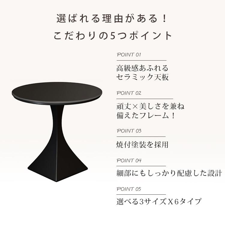 サイドテーブル 直径40cm 50cm 60cm おしゃれ 北欧風 セラミック 傷に