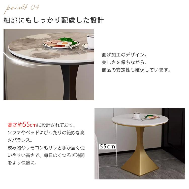 サイドテーブル 直径40cm 50cm 60cm おしゃれ 北欧風 セラミック 傷に