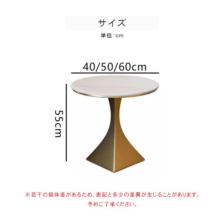 サイドテーブル 直径40cm 50cm 60cm おしゃれ 北欧風 セラミック 傷に