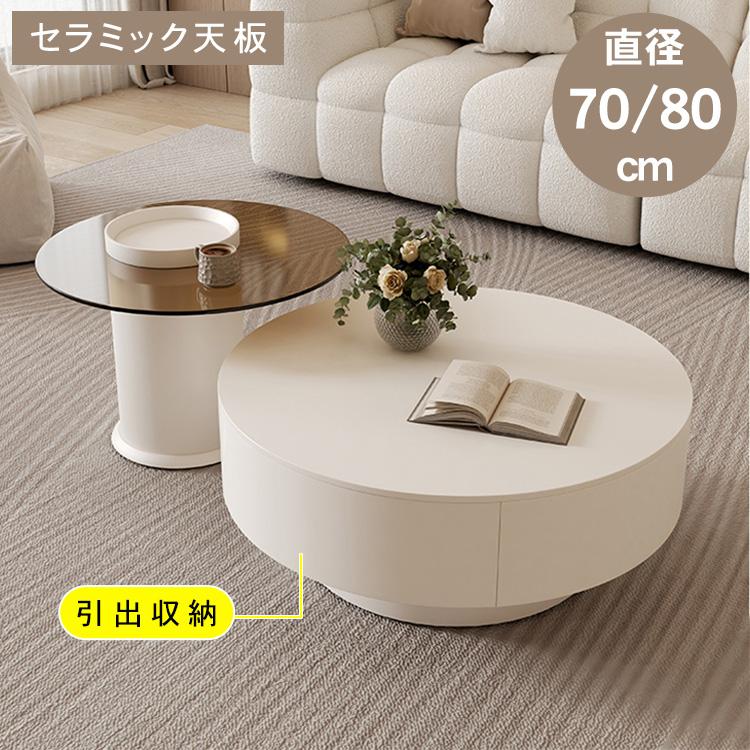 センターテーブル ローテーブル 収納 シンプル 木目 ソファテーブル