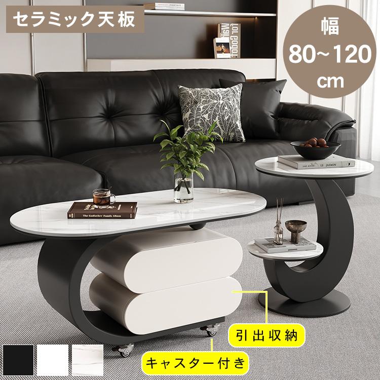 センターテーブル ローテーブル リビング おしゃれ ソファテーブル