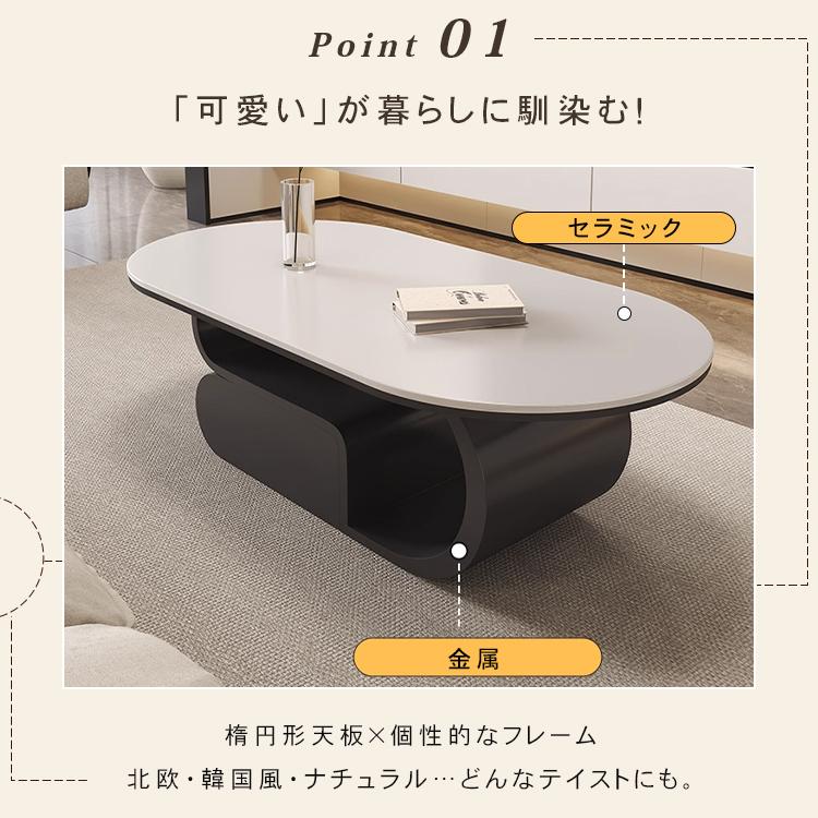 センターテーブル ローテーブル セラミック リビング おしゃれ 大理石