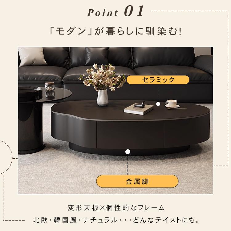 センターテーブル ローテーブル セラミック おしゃれ 強化ガラス 楕円