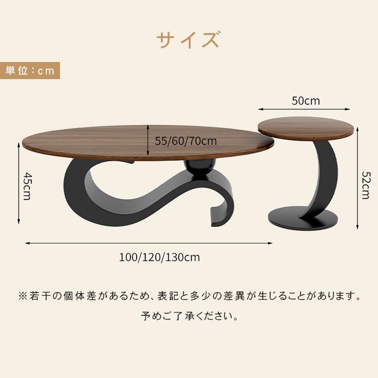 センターテーブル ローテーブル おしゃれ 木目調 シンプル 楕円