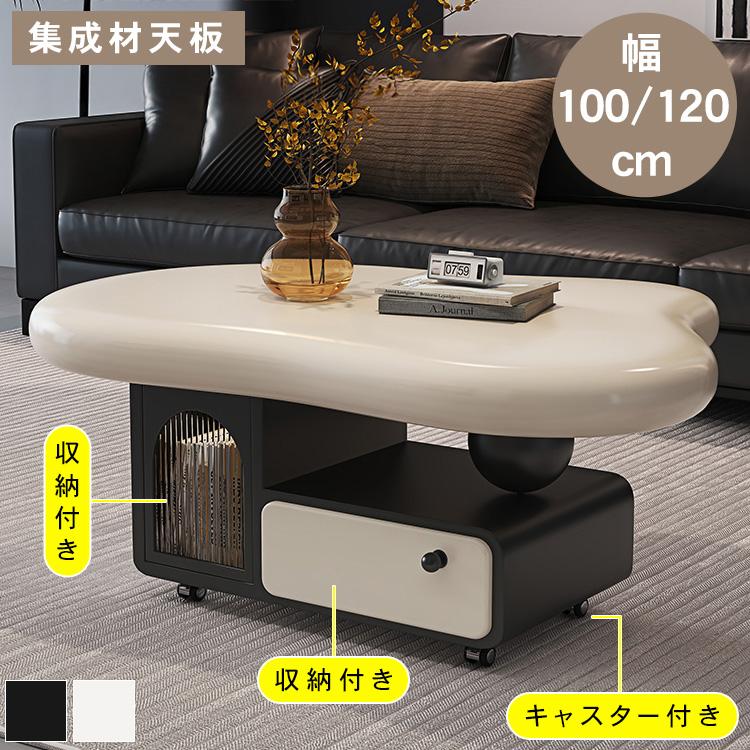 ゾウ サイドテーブル  多機能収納 オブジェ コーヒーテーブル インテリア ぞう 楽天市場】ゾウ（テーブル｜インテリア・寝具・収納）の通販