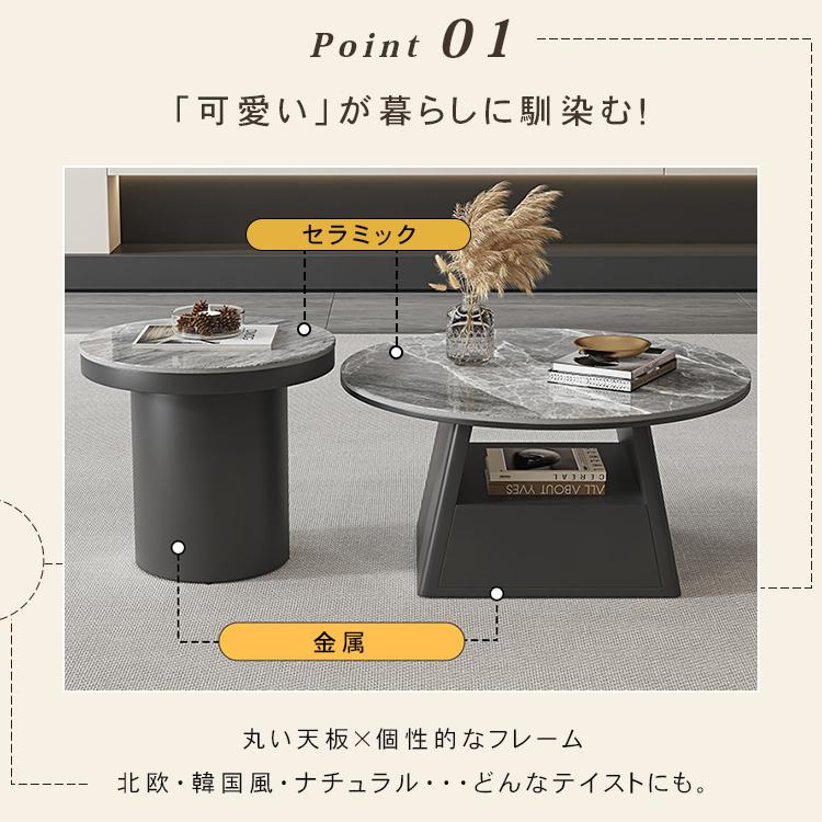 高級人造大理石ローテーブル センターテーブル テーブル 北欧風サイドテーブル センターテーブル ローテーブル セラミック 大理石柄 シンプル ソファ