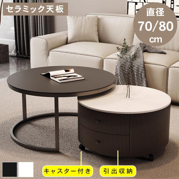 　ソファー&センターテーブル アルフレード センターテーブル ブラック ｜関家具公式通販サイト
