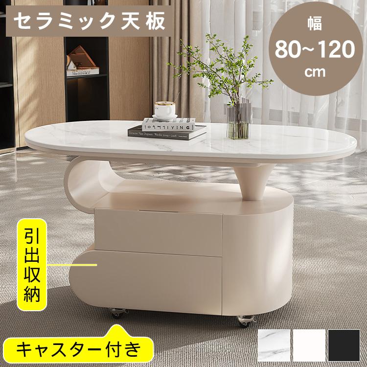 センターテーブル ローテーブル リビング おしゃれ 大理石柄 収納
