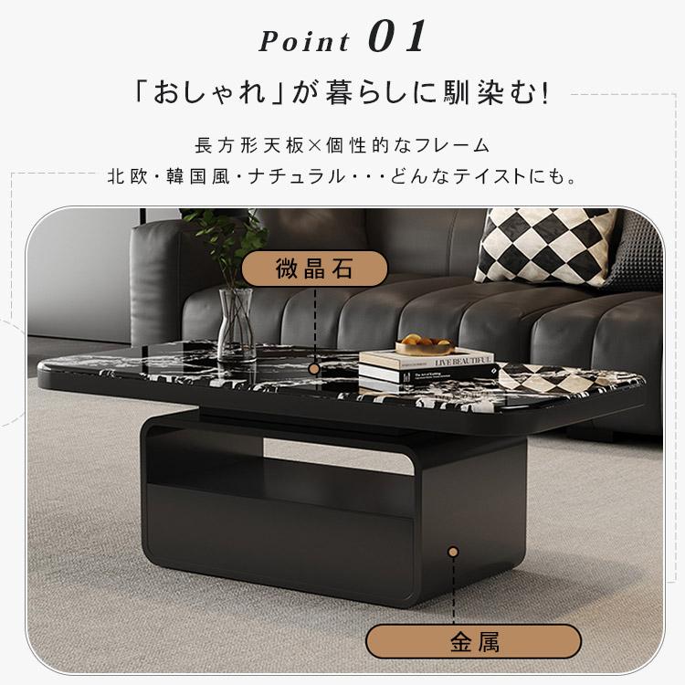 センターテーブル ローテーブ ルリビング おしゃれ 微晶石 ソファ