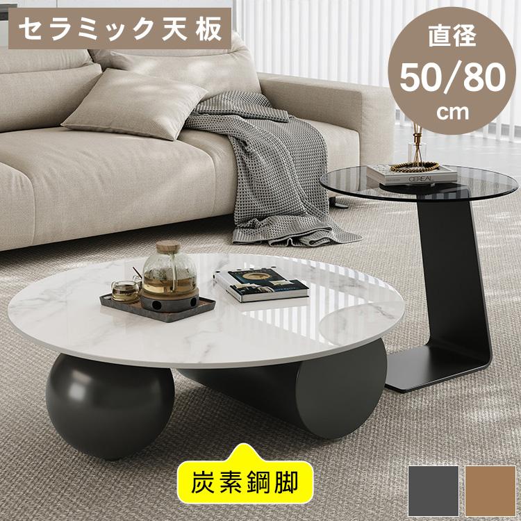 センターテーブル ローテーブル 強化ガラス天板 リビング おしゃれ