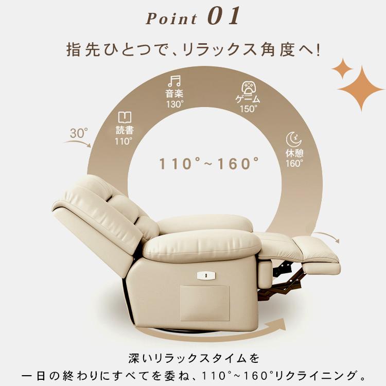 電動リクライニングソファ 1人掛け ハイバック 手動 電動 電動ソファ