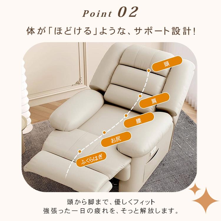 電動リクライニングソファ 1人掛け ハイバック 手動 電動 電動ソファ