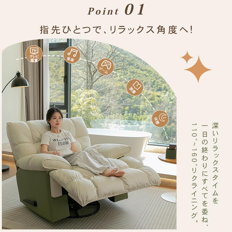 電動ソファ リクライニング 1人掛け ハイバック リクライニングチェア