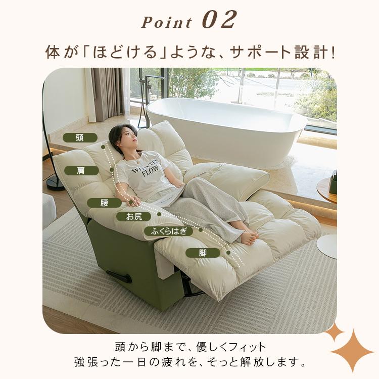 電動ソファ リクライニング 1人掛け ハイバック リクライニングチェア