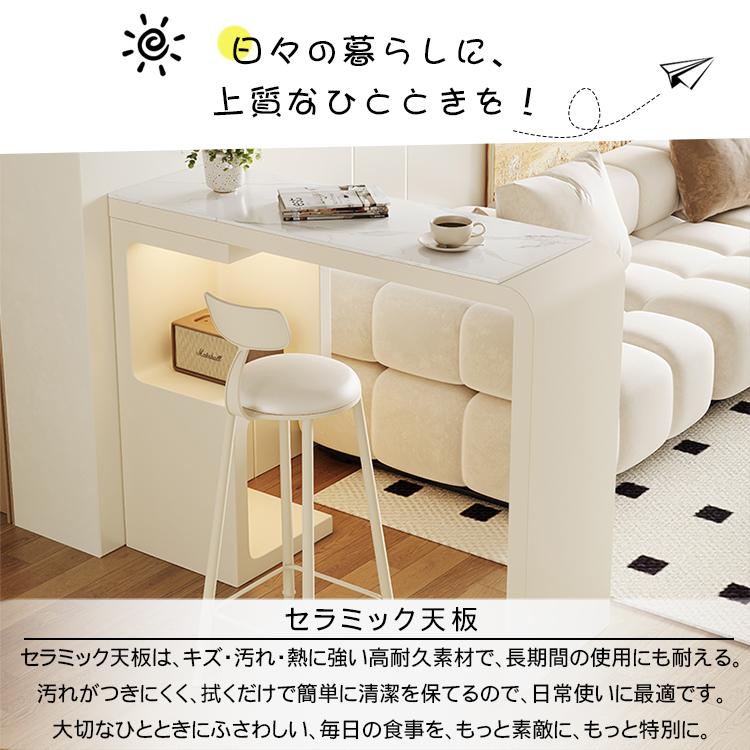 カウンターテーブル セラミック スツール 幅113〜193cm 単品 セット