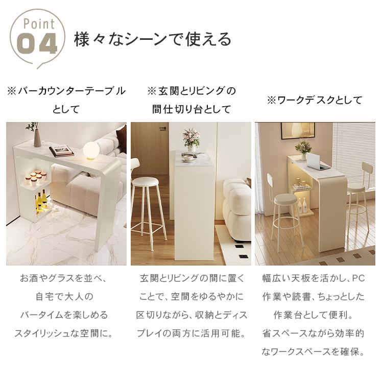 カウンターテーブル セラミック スツール 幅113〜193cm 単品 セット