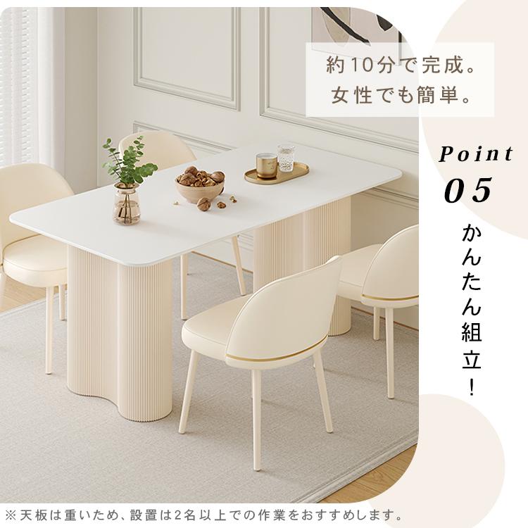 ホワイト長方形ダイニングテーブル ((引き取りお願いします)) ダイニングテーブル セラミック天板 長方形 6人掛け 4人掛け 2人掛け