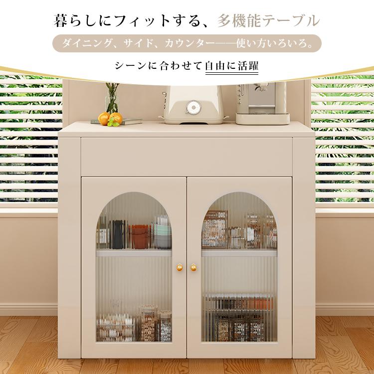 ダイニングテーブル 折りたたみ 6人掛け 伸縮 食事テーブル 食器棚