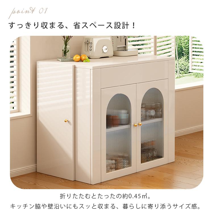ダイニングテーブル 折りたたみ 6人掛け 伸縮 食事テーブル 食器棚