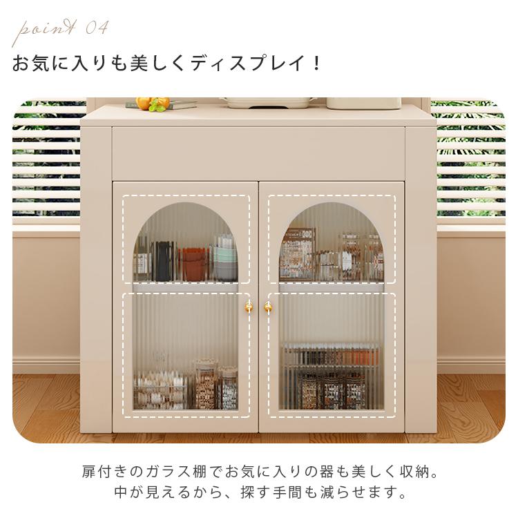 ダイニングテーブル 折りたたみ 6人掛け 伸縮 食事テーブル 食器棚