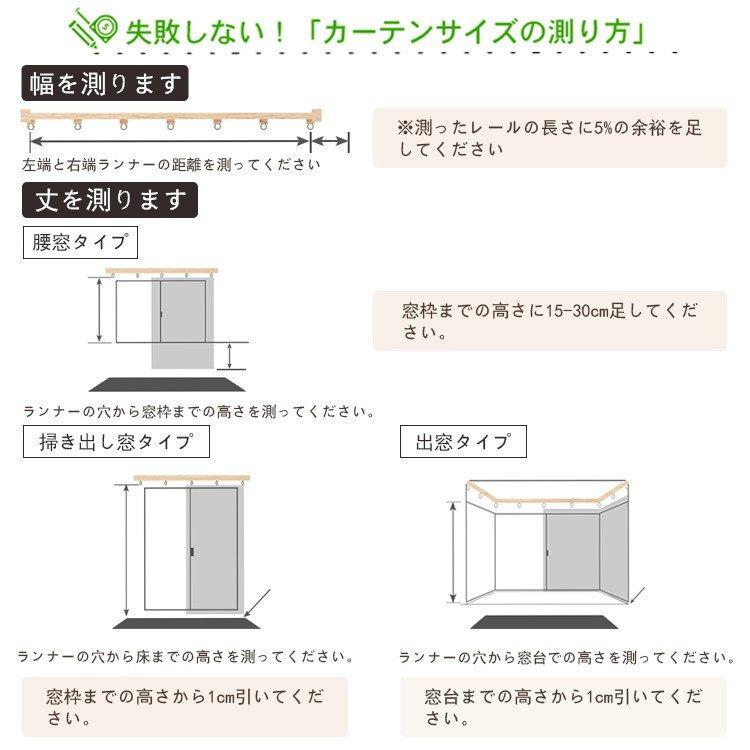 レースカーテン おしゃれ リビング 安い お得サイズ オーダー対応 レースカーテン おしゃれ リビング 安い お得サイズ オーダー対応