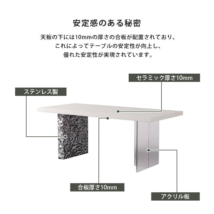 ダイニングテーブル セラミック テーブル 食卓 6人掛け 4人掛け ダイニングテーブル セラミック テーブル 食卓 6人掛け 4人掛け