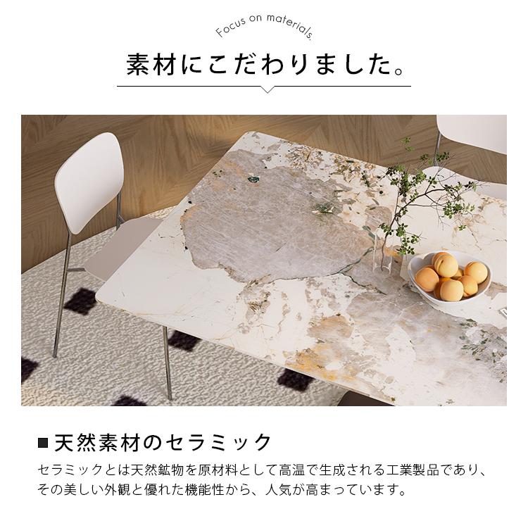 ダイニングテーブル X型脚 長方形 テーブル セラミックテーブル