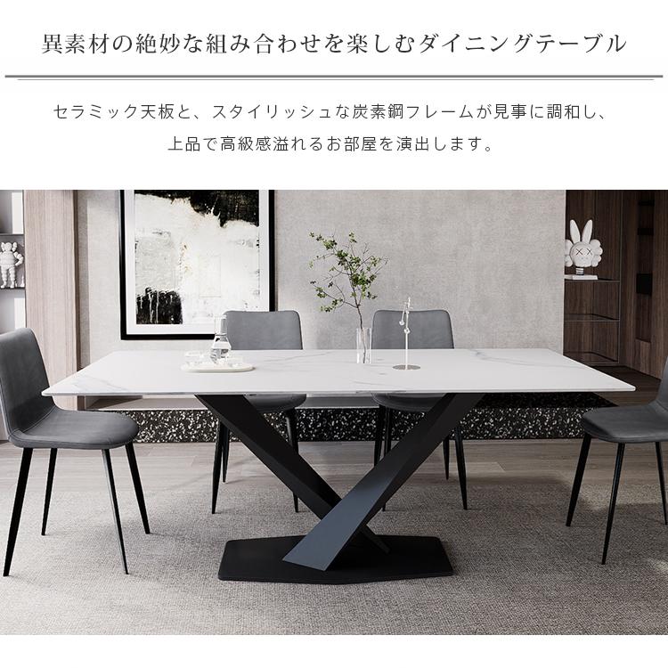 テーブル セラミック 大理石柄 白 4人用サイズ 6人用 MUTUKI テーブル セラミック 大理石柄 白 4人用サイズ 6人用 MUTUKI