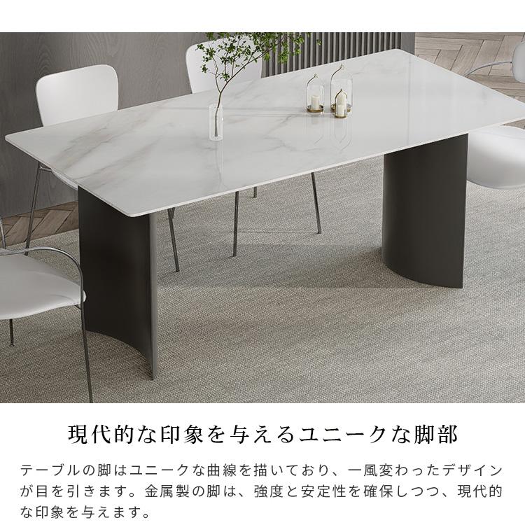ダイニングテーブル セラミック天板 卓テーブル 石目調 おしゃれ ダイニングテーブル セラミック天板 卓テーブル 石目調 おしゃれ