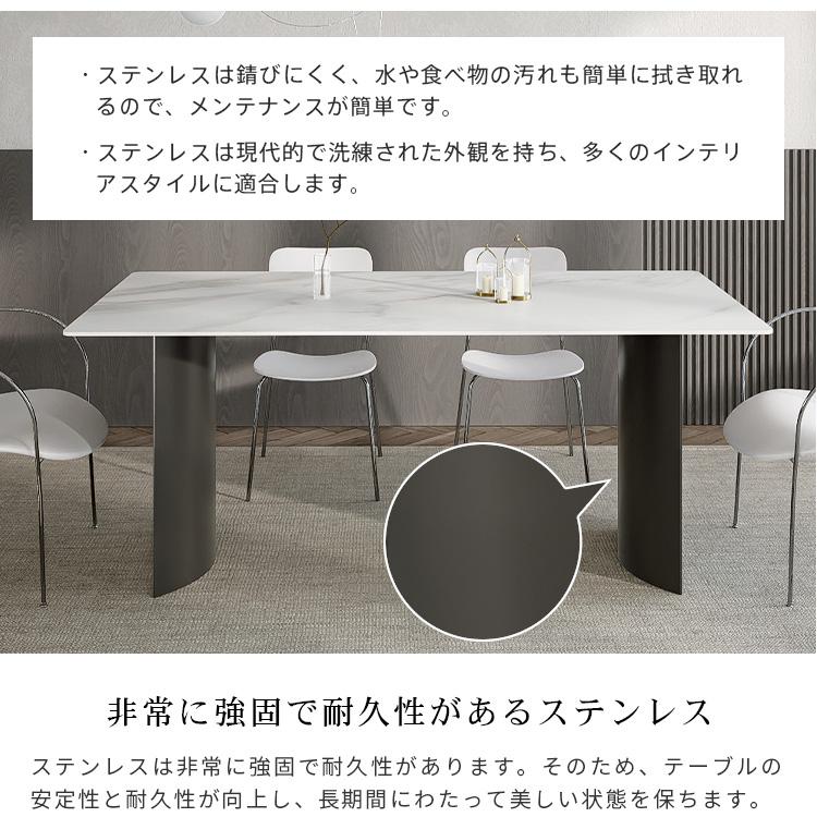 ダイニングテーブル セラミック天板 卓テーブル 石目調 おしゃれ ダイニングテーブル セラミック天板 卓テーブル 石目調 おしゃれ