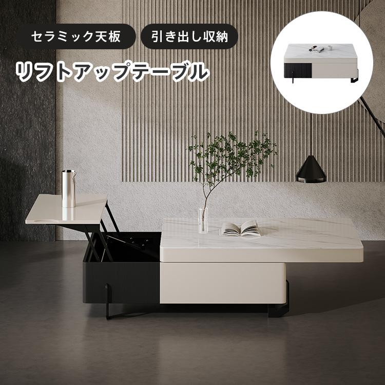 テーブル 大理石風 円形 2個セット センターテーブル セラミック