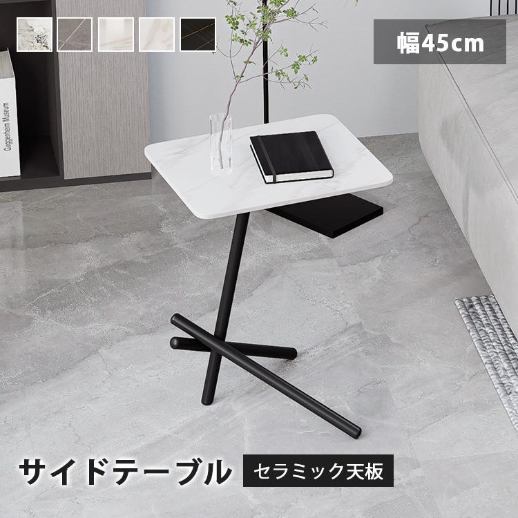 白家具★カフェテーブル★ティーテーブル★サイドテーブル サイドテーブル テーブル ホワイト 小さめ セラミック リビング