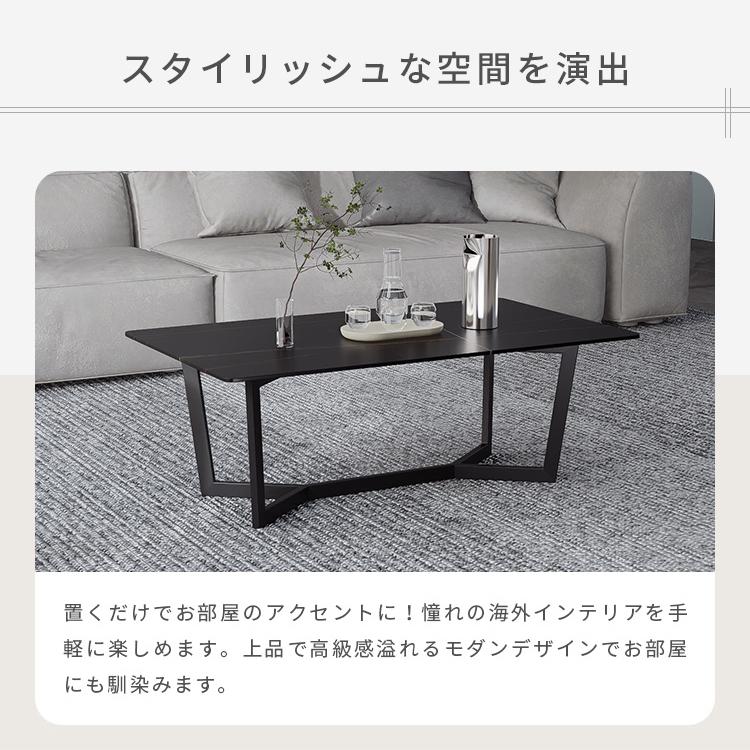 テーブル セラミック 艶消し 大理石柄 ローテーブル 北欧 おしゃれ 幅